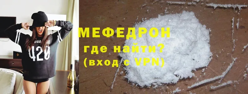 Меф mephedrone  blacksprut зеркало  Бугуруслан 