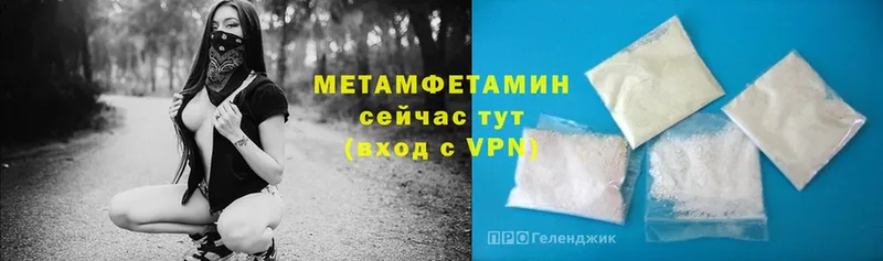 магазин  наркотиков  Бугуруслан  МЕТАМФЕТАМИН Methamphetamine 