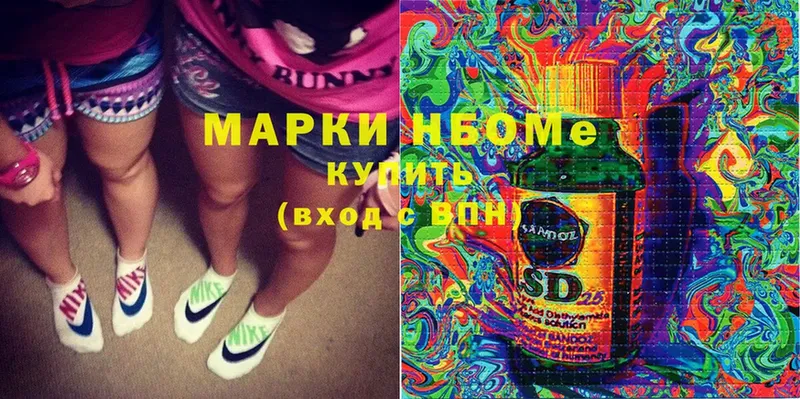 Марки 25I-NBOMe 1500мкг  OMG ONION  Бугуруслан 